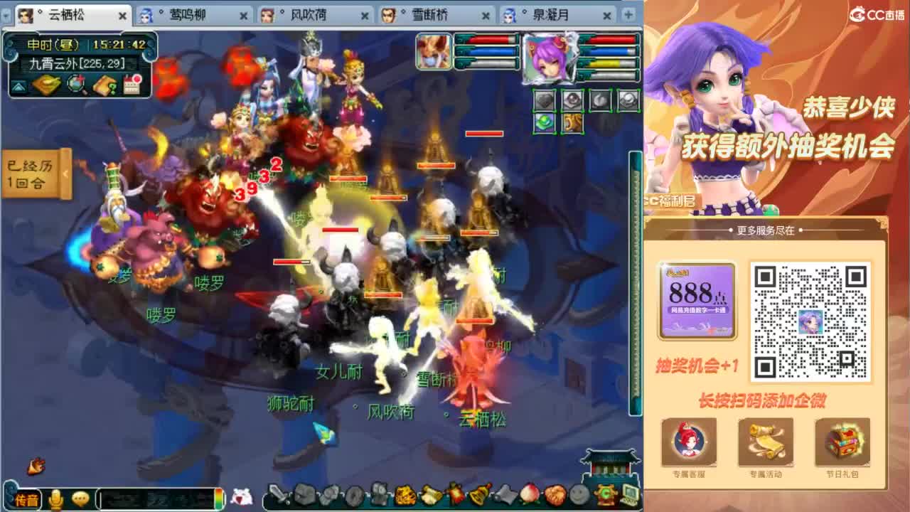 129顶级固伤日常 第6段