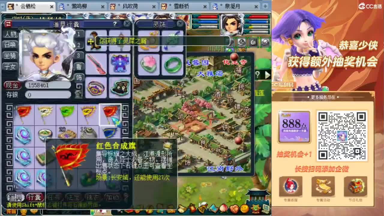 129顶级固伤日常 第7段