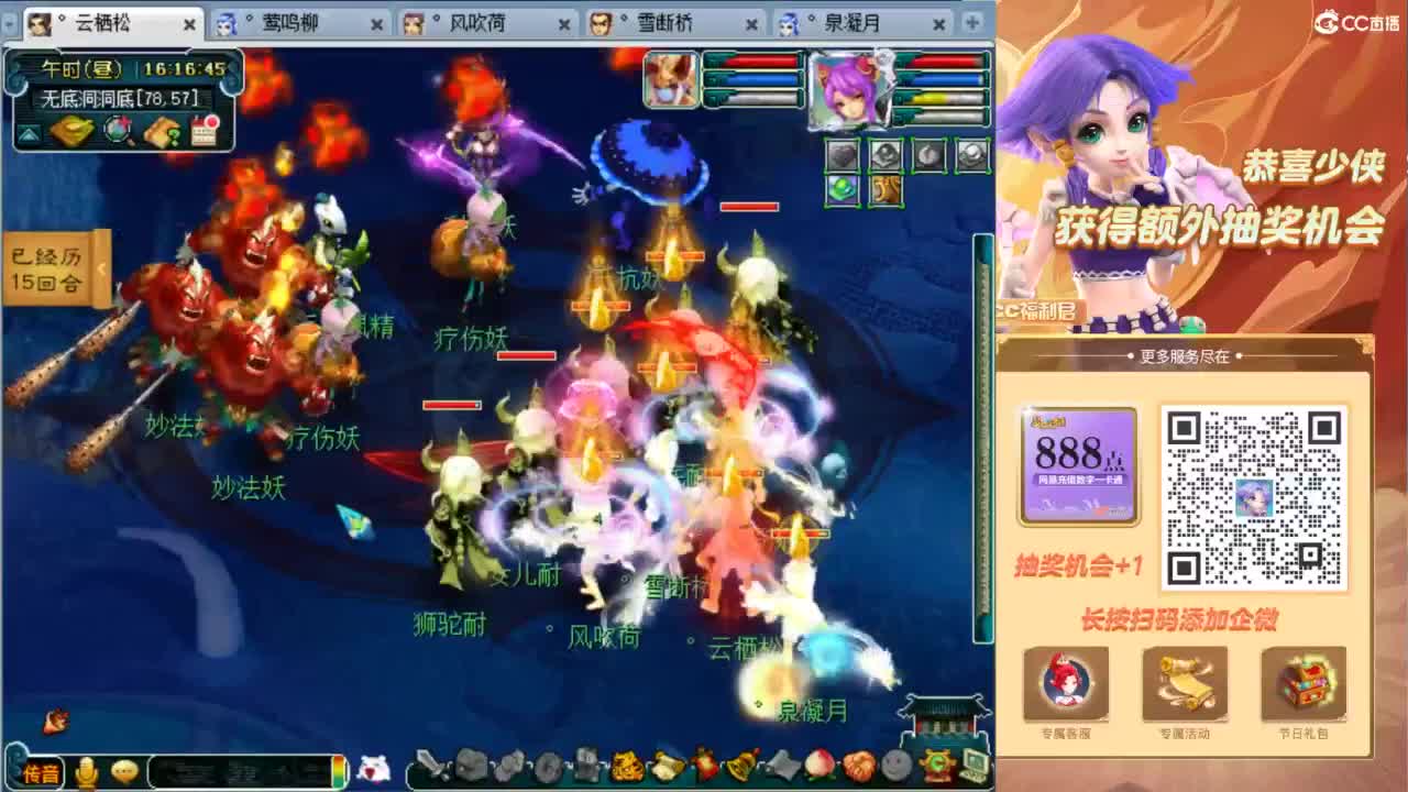 129顶级固伤日常 第8段