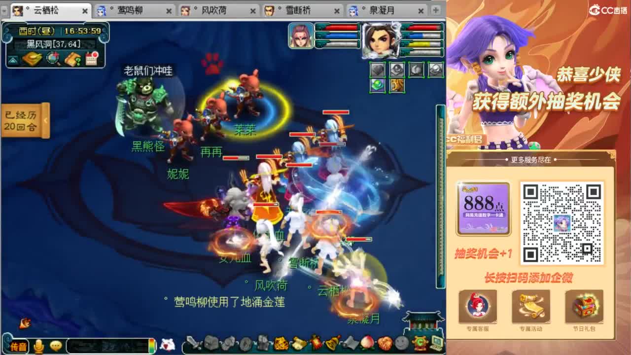 129顶级固伤日常 第9段