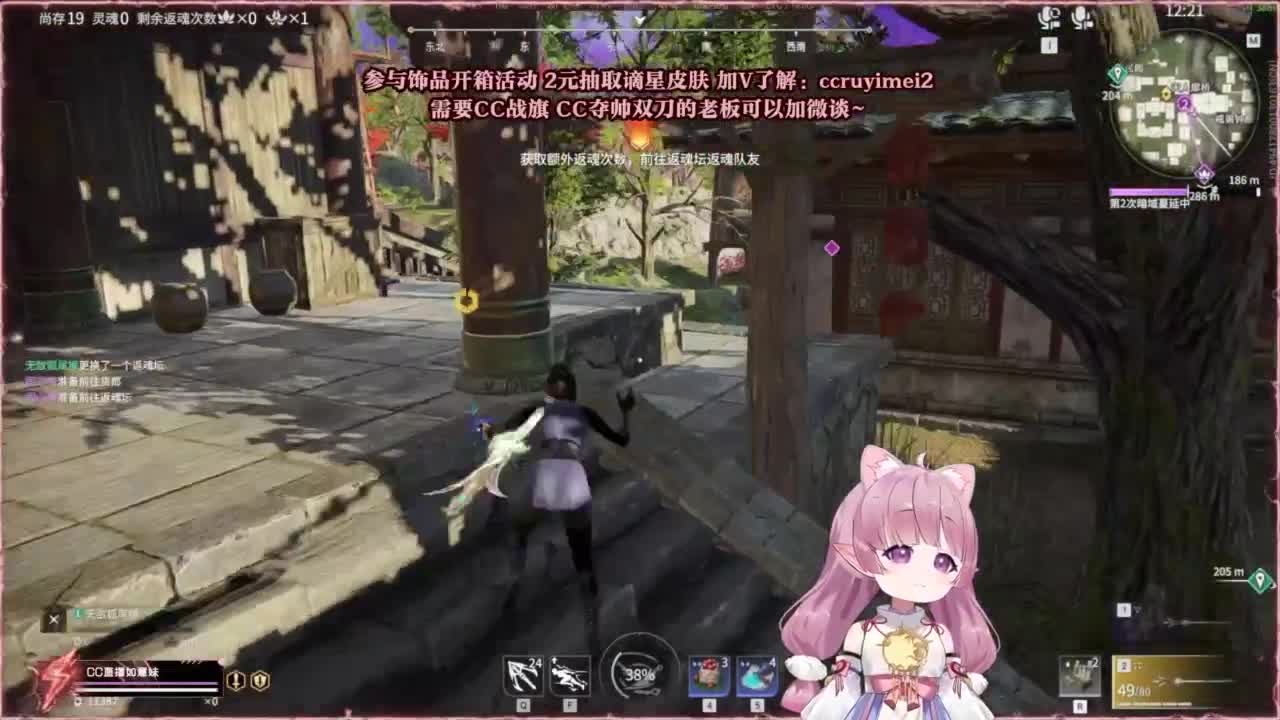 24小时接各种~ 第12段
