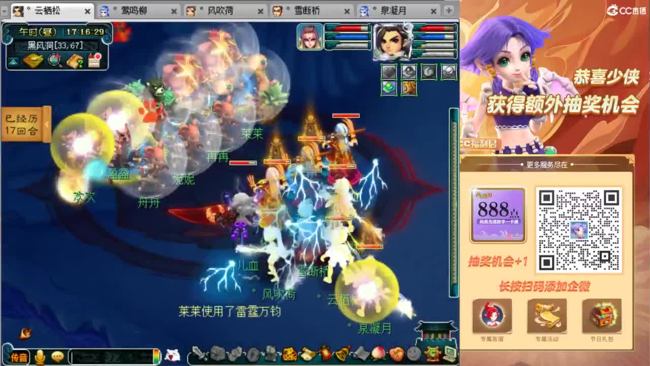 129顶级固伤日常 第10段