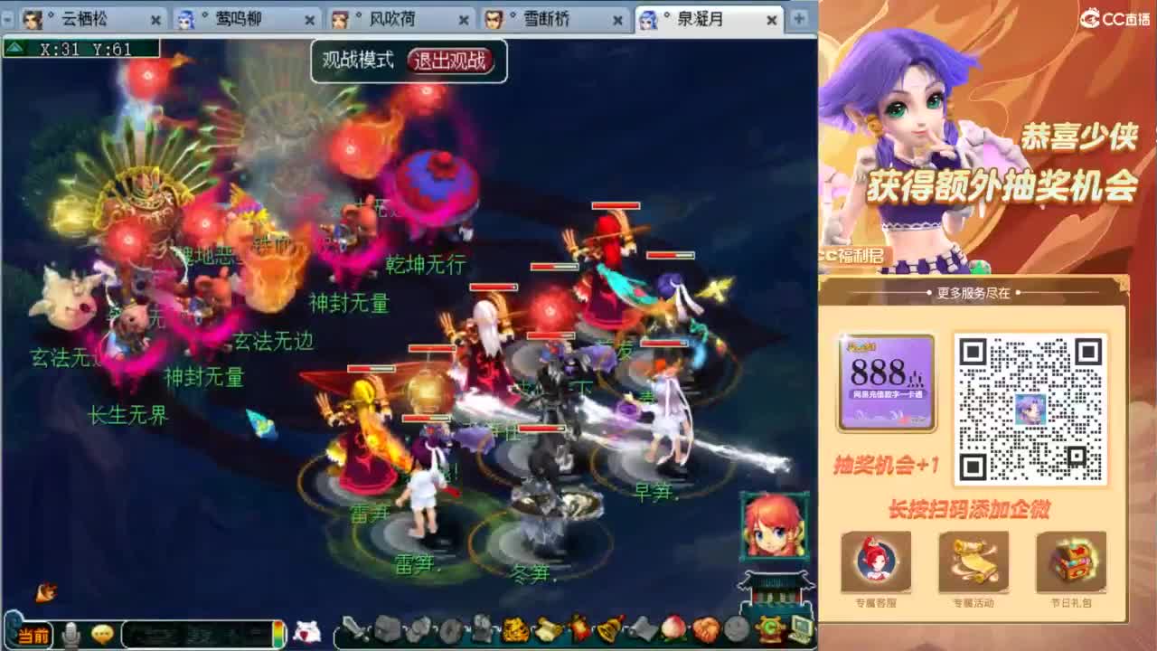 129顶级固伤日常 第11段