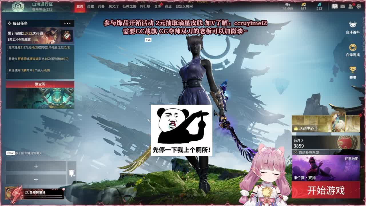 24小时接各种~ 第13段