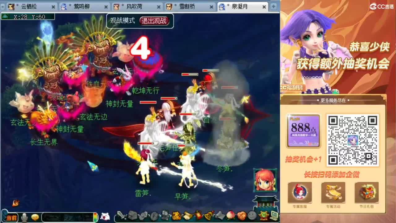 129顶级固伤日常 第12段