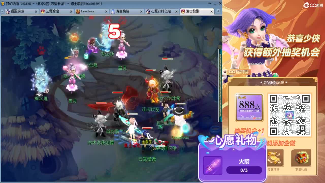 来聊天天听歌啊 ღ 第1段