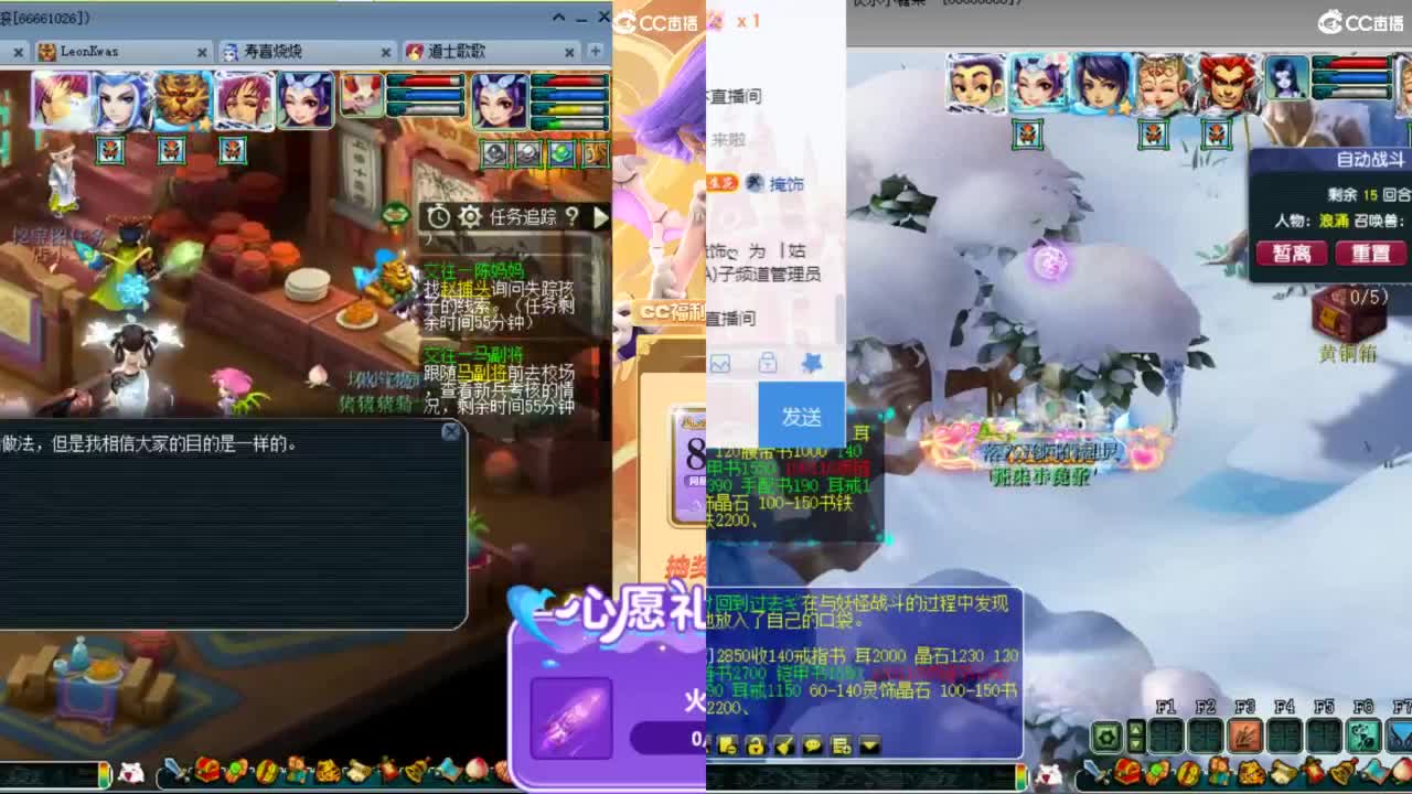 来聊天天听歌啊 ღ 第6段