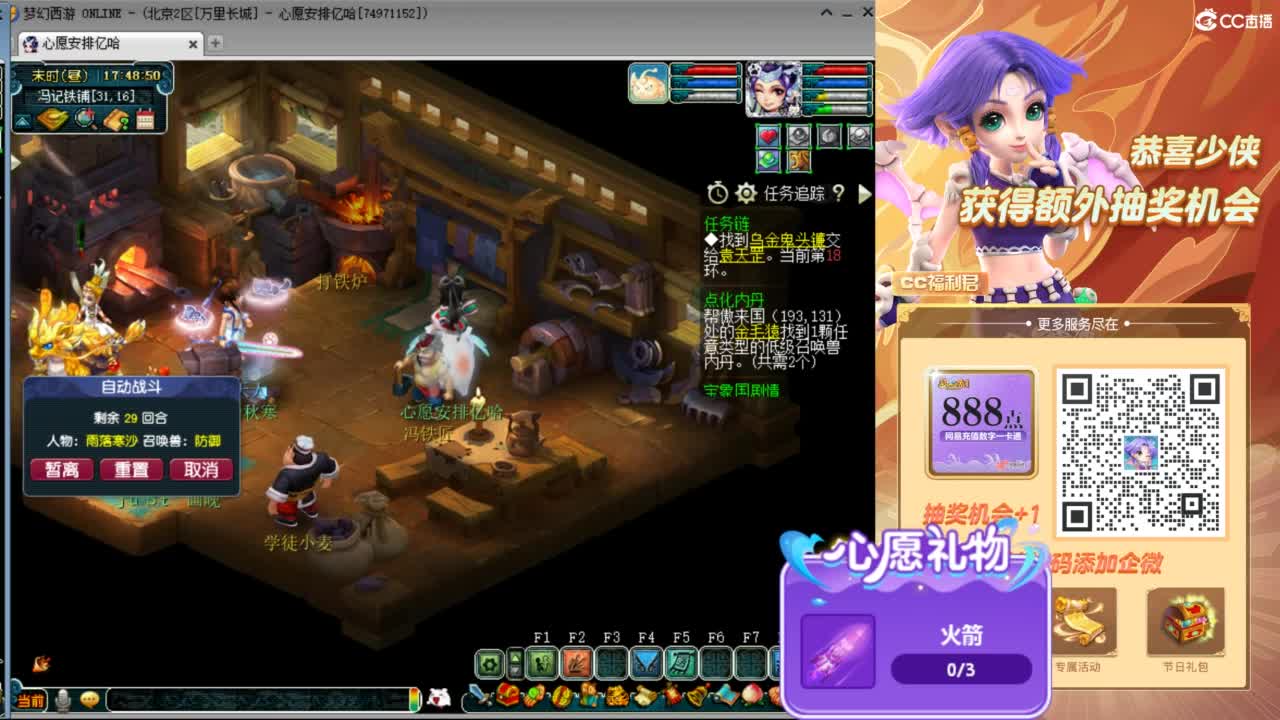 来聊天天听歌啊 ღ 第7段