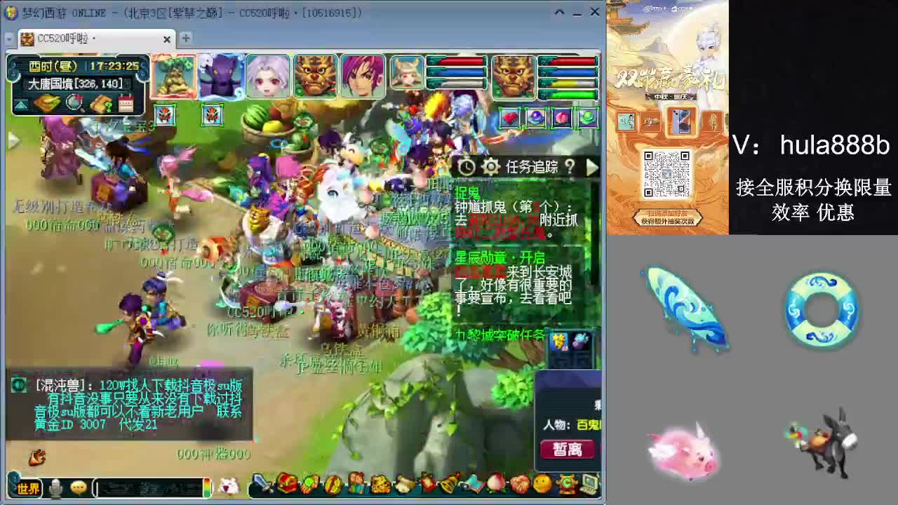 接积分换限量 效率 优惠 第8段