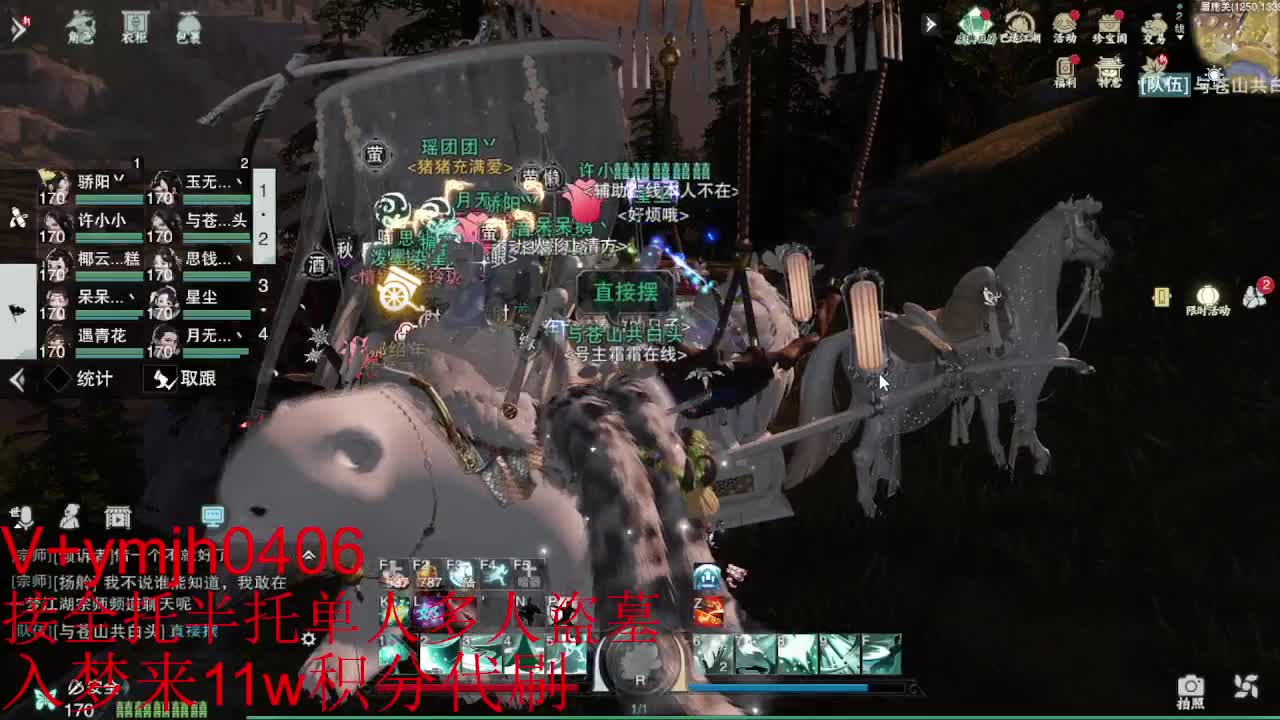 接各种 第1段