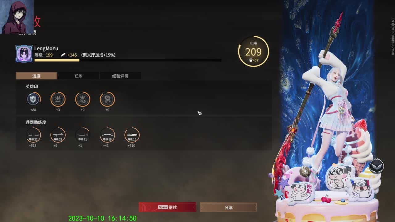 每天开心快乐 第11段