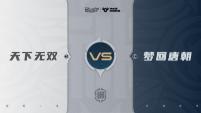 【梦幻西游手游巅峰联赛S7】常规赛 神威组别 10.10 天下无双VS梦回唐朝BO1
