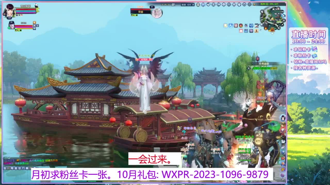 接资源，装备洗炼 第1段