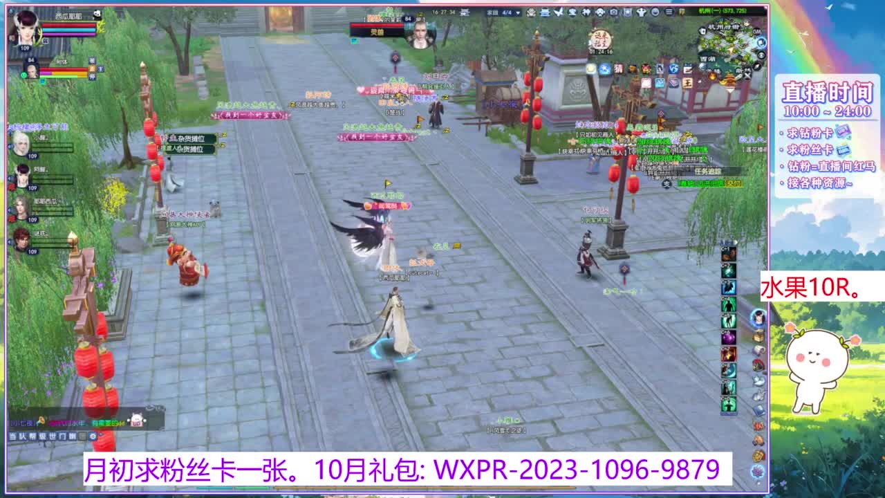 接资源，装备洗炼 第5段