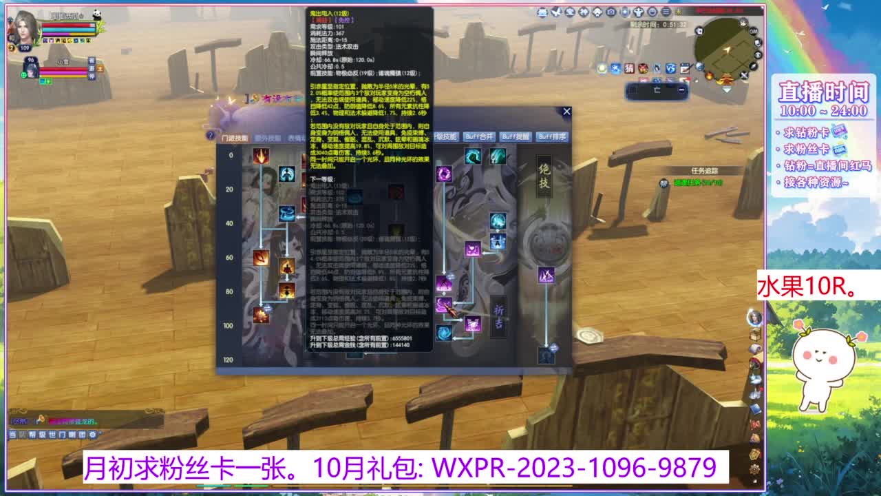 接资源，装备洗炼 第7段