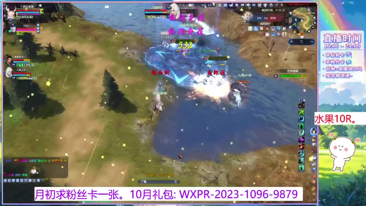 接资源，装备洗炼 第8段
