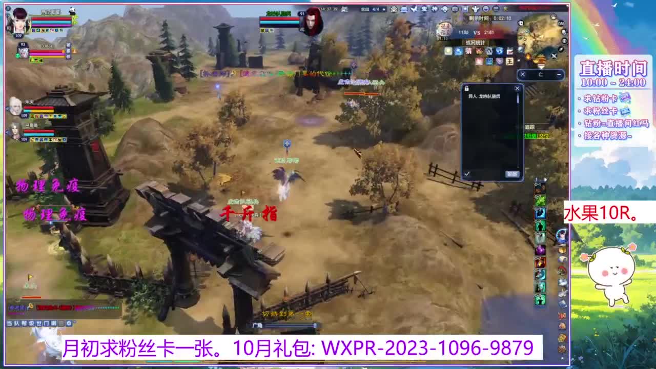 接资源，装备洗炼 第9段