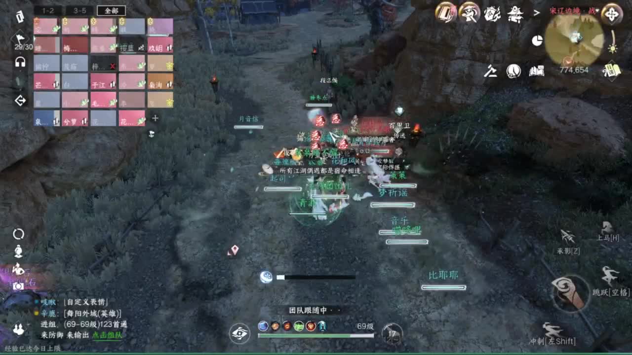 粉丝少 好下手 第8段