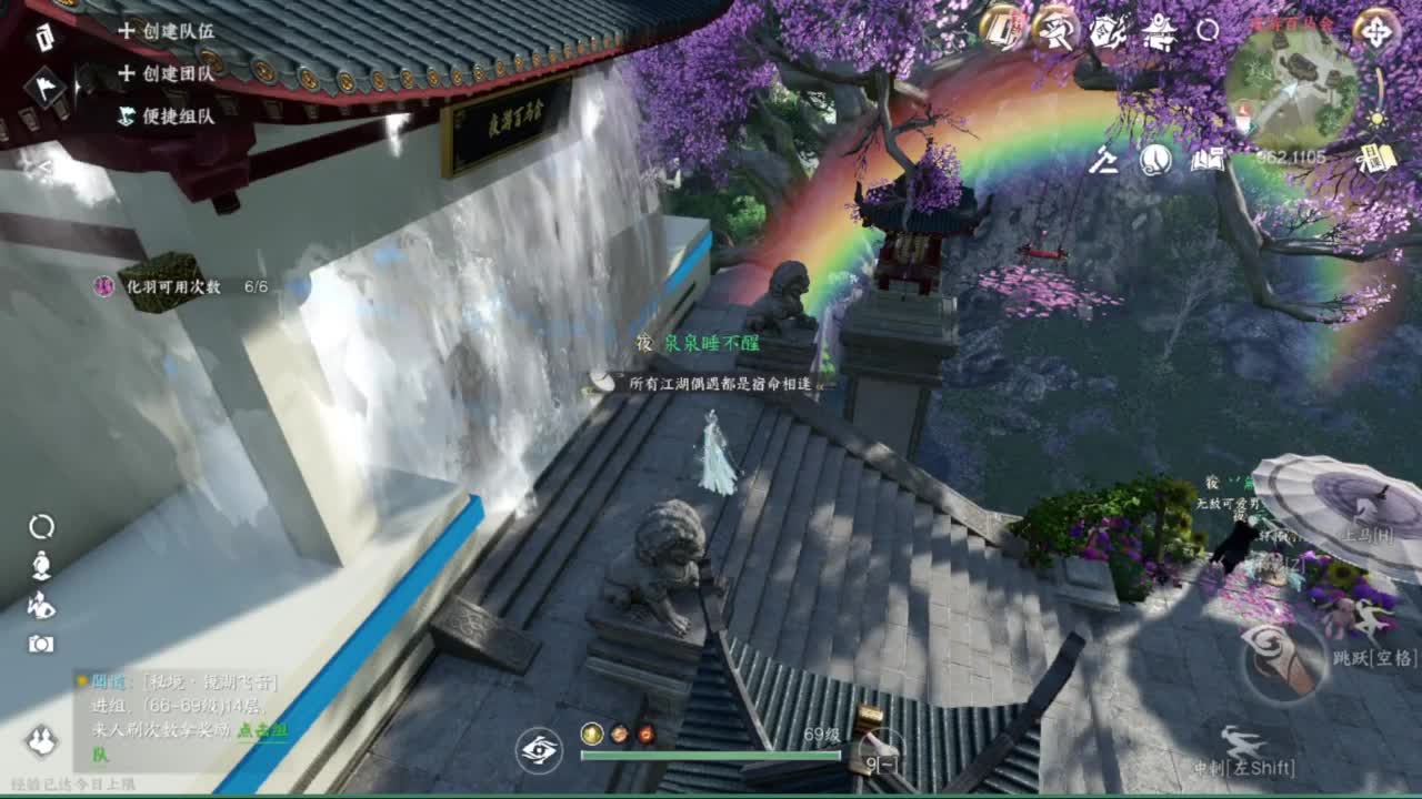 粉丝少 好下手 第10段