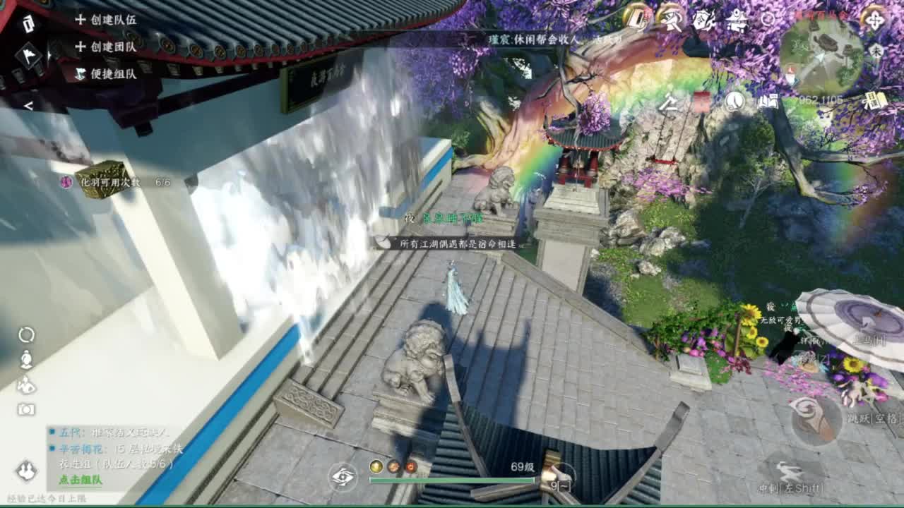 粉丝少 好下手 第11段