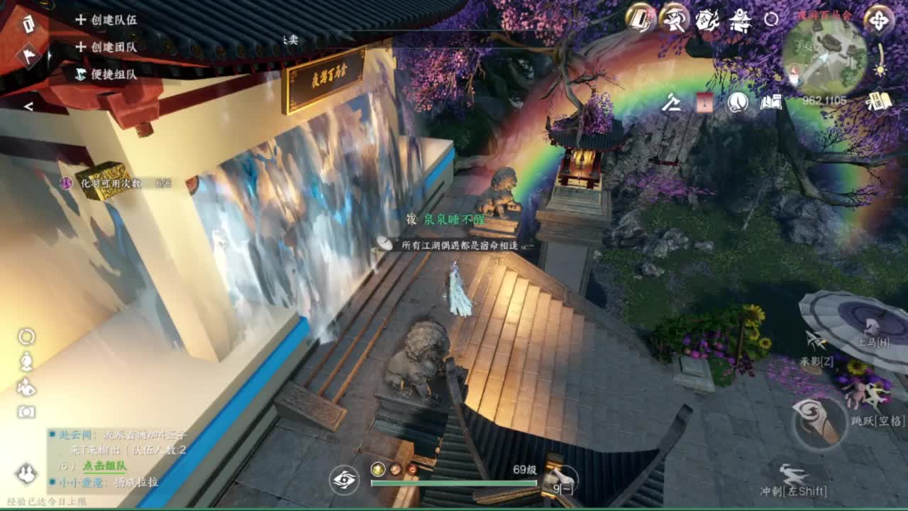 粉丝少 好下手 第12段