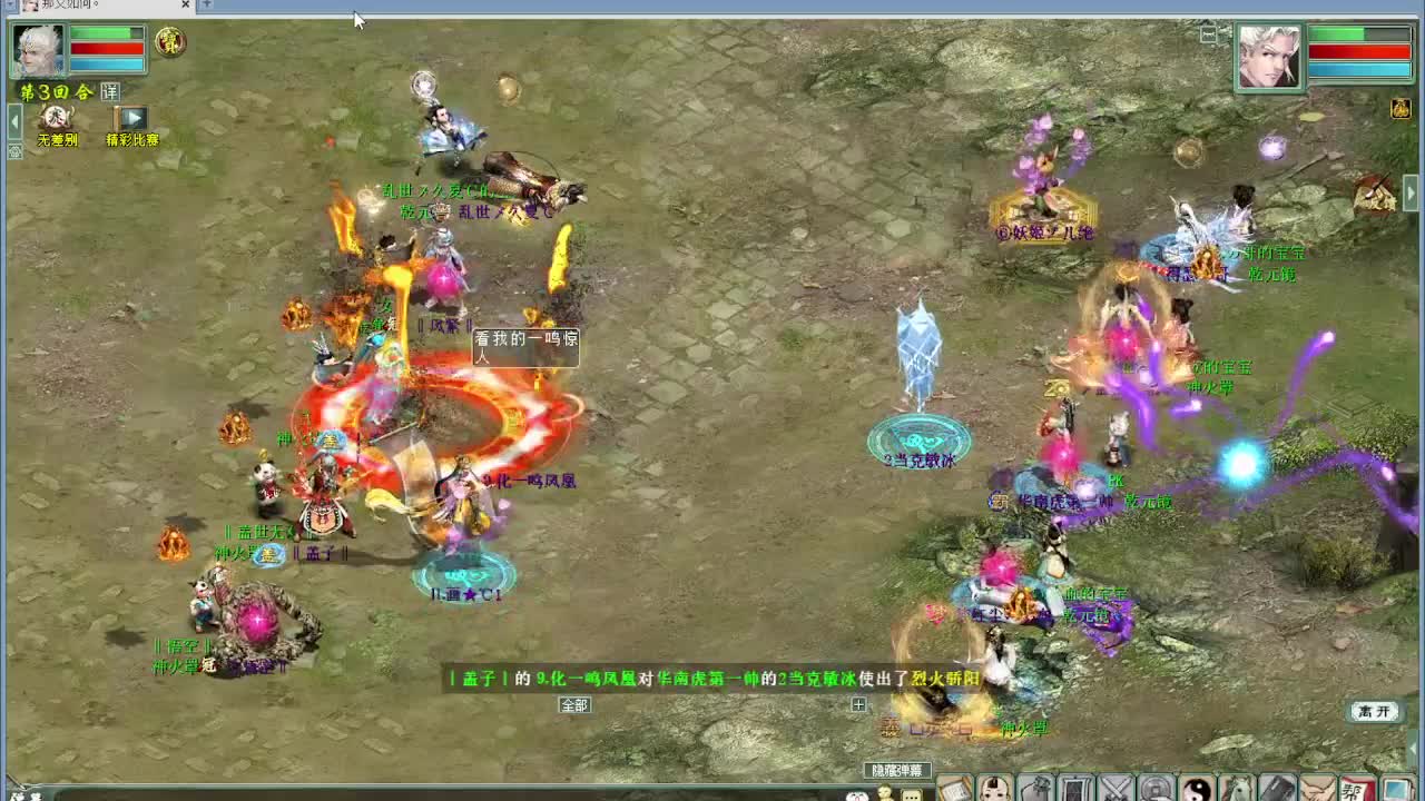 无差别测试赛 第1段