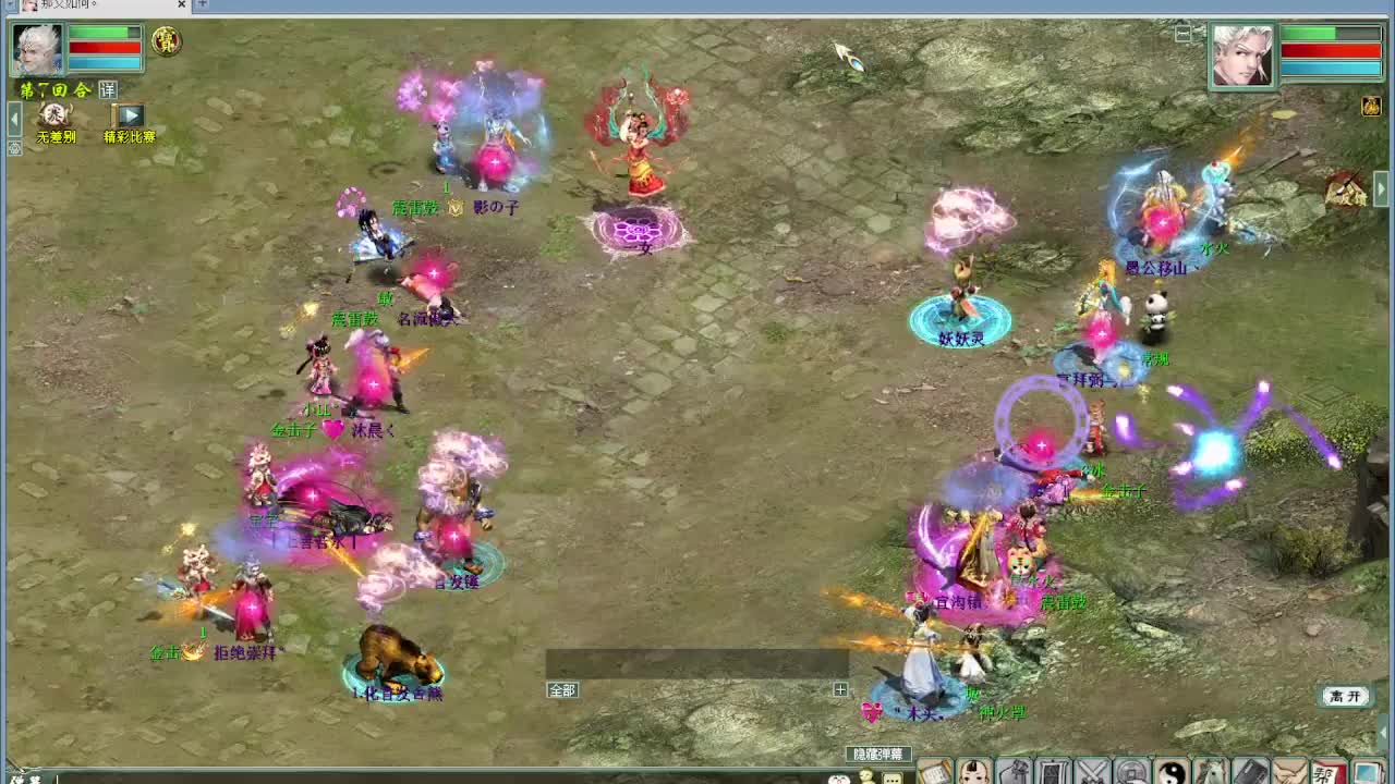 无差别测试赛 第2段