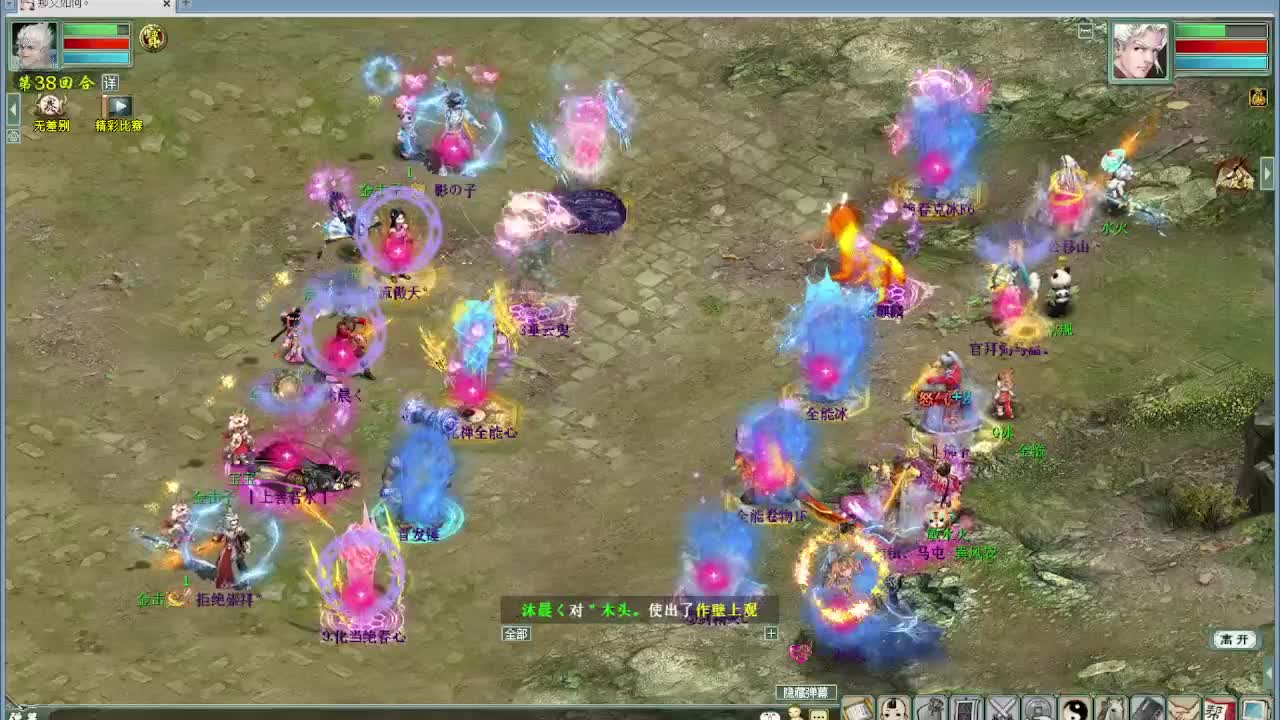 无差别测试赛 第3段