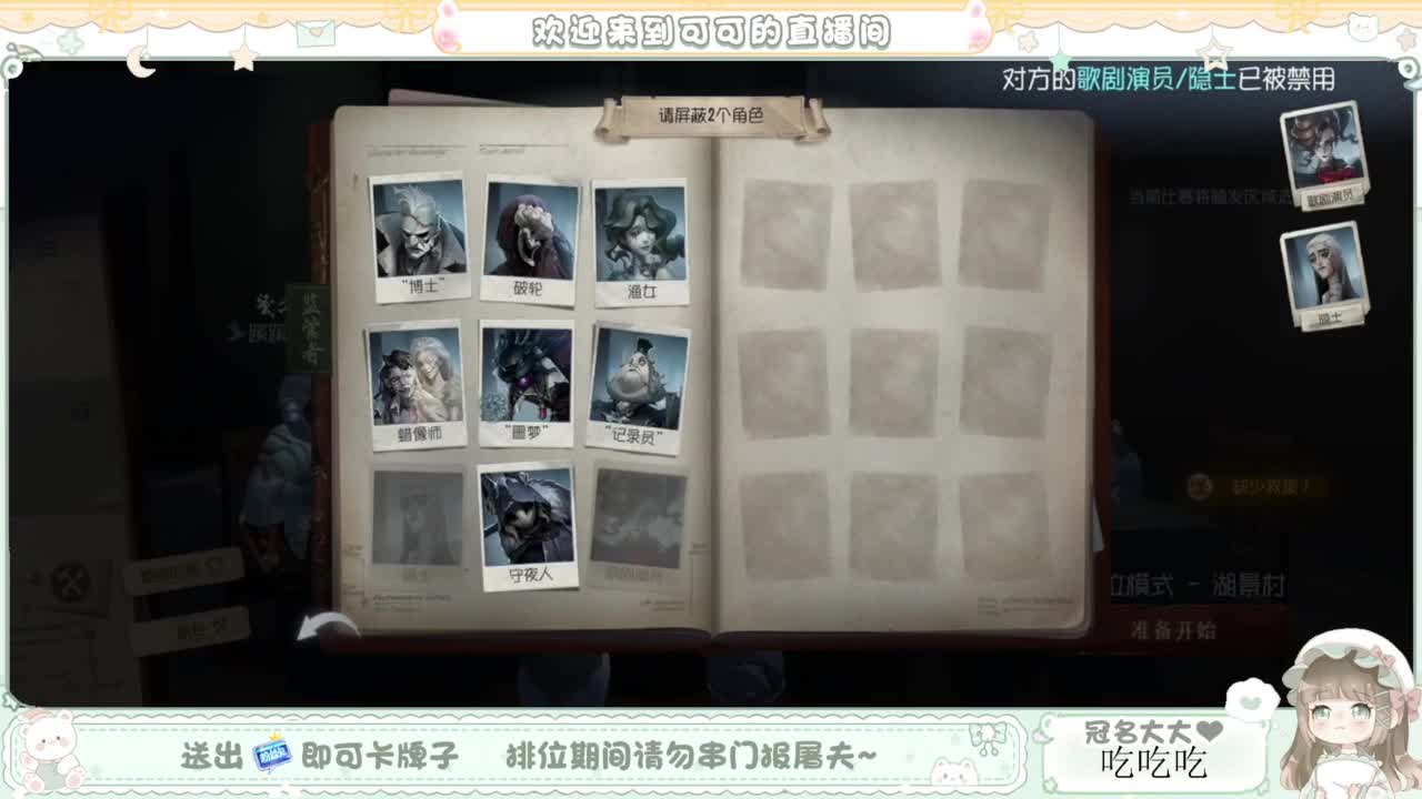 啊，又赛季末了？ 第1段