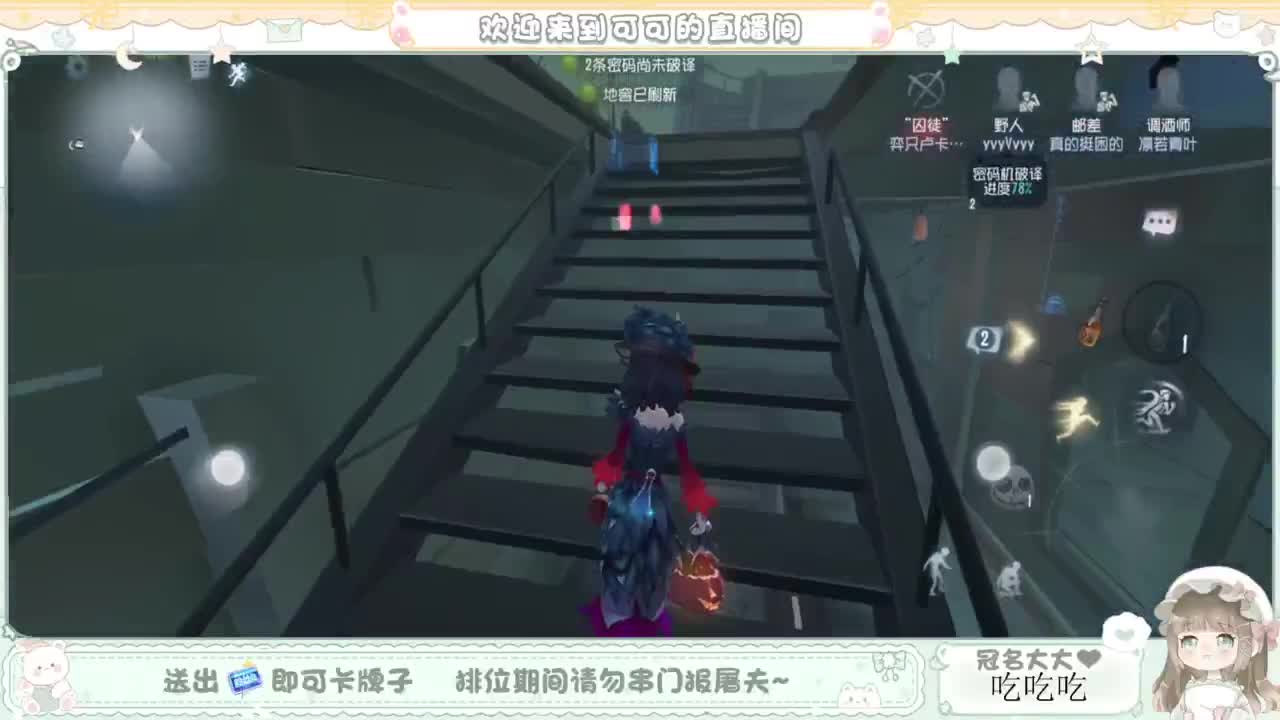 啊，又赛季末了？ 第2段