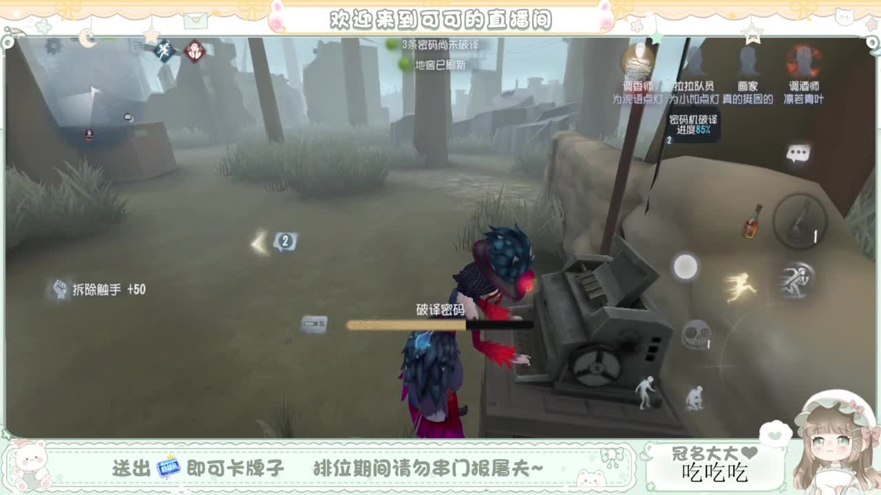 啊，又赛季末了？ 第3段