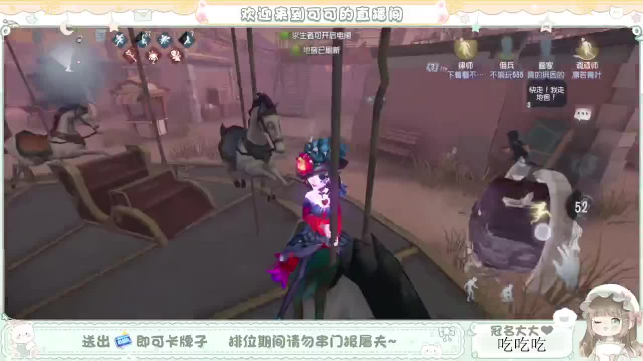 啊，又赛季末了？ 第4段