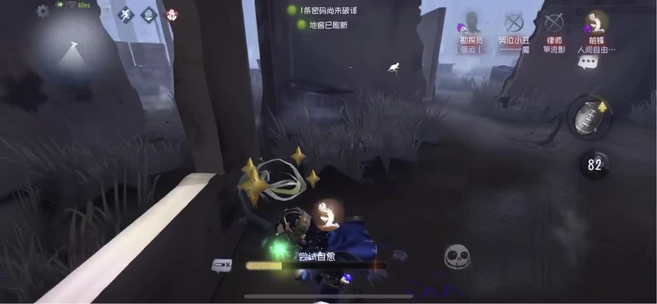 怎样都行 别不快乐 第3段