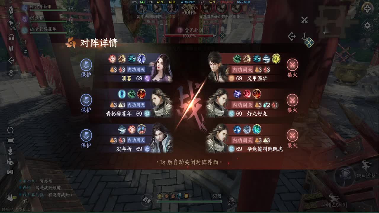 11111 第3段