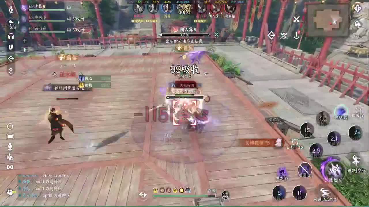 11111 第4段