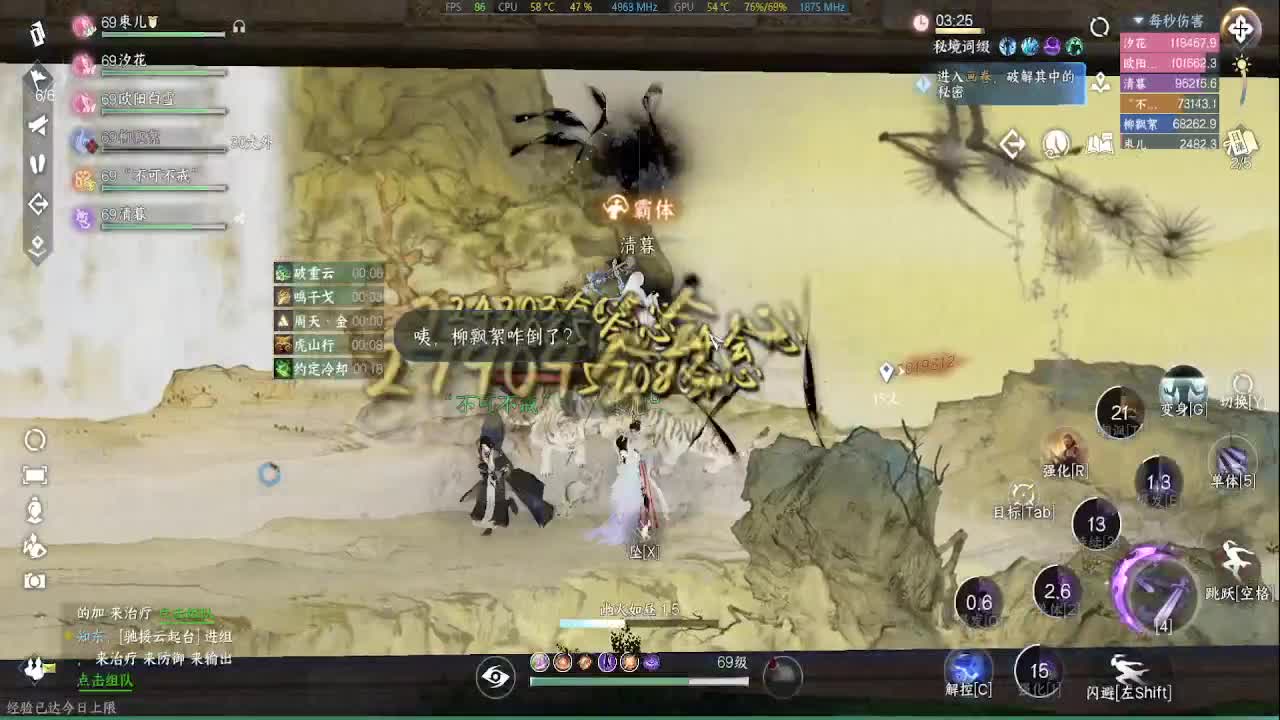11111 第7段