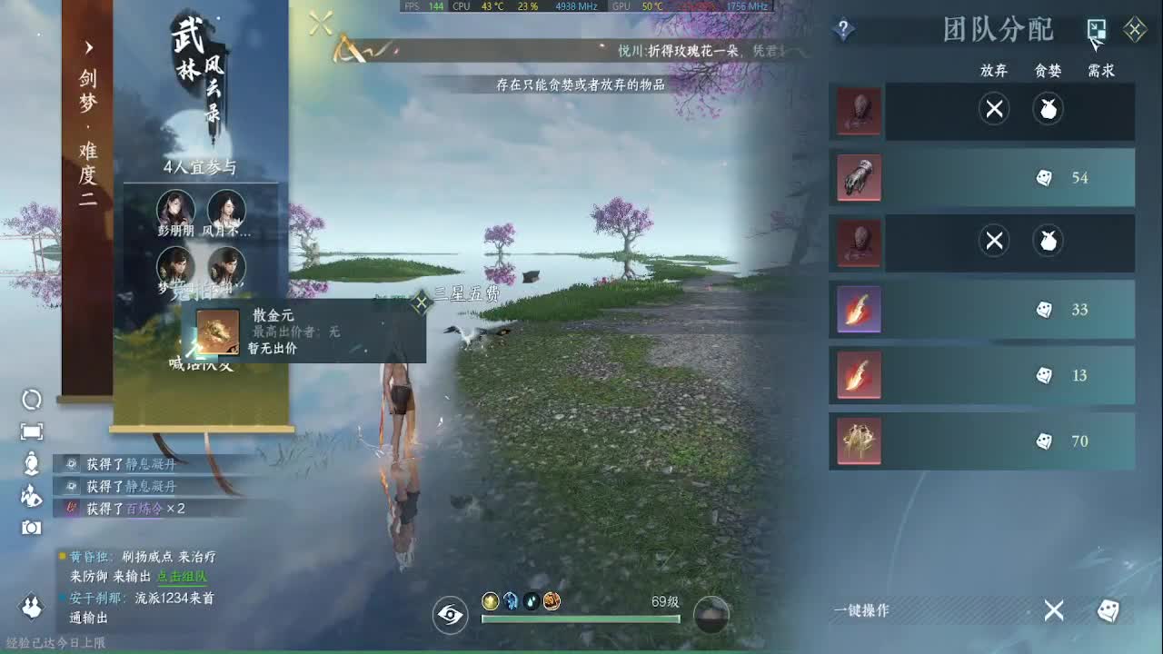 11111 第8段