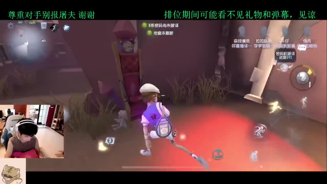 排位 第1段