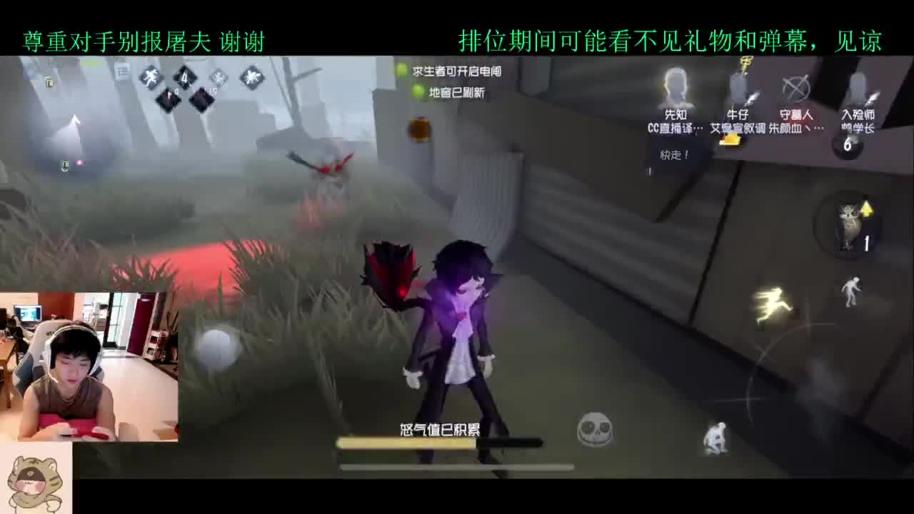 排位 第2段