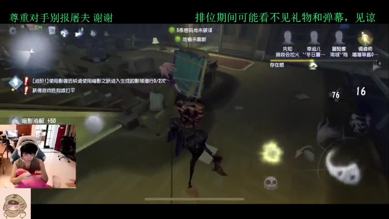 排位 第5段