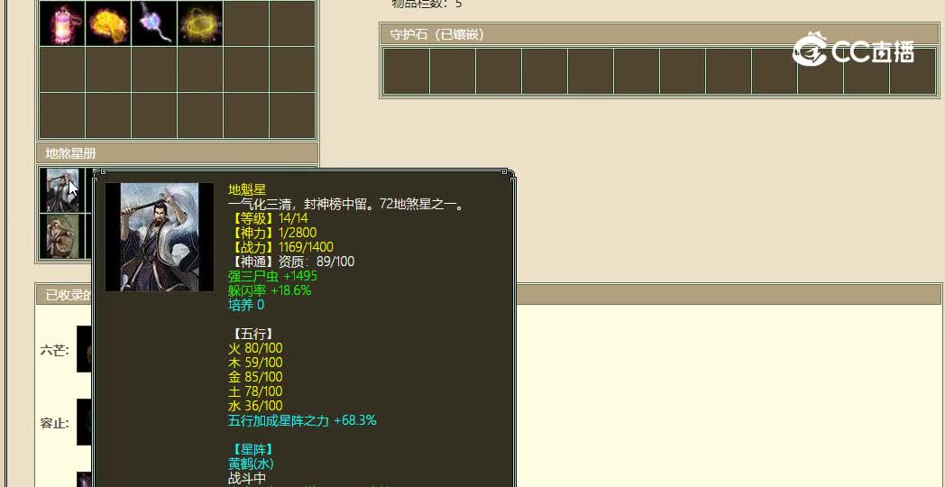齐云灵脉飞升200级男鬼32000