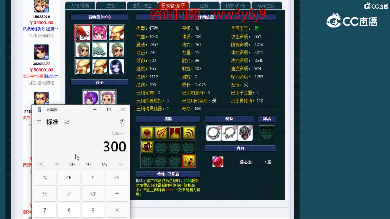 【主播点评】花果山