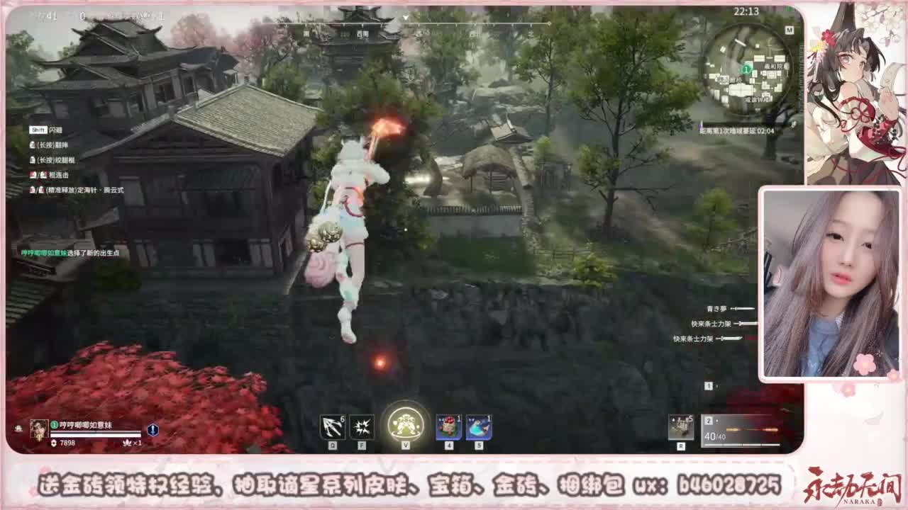 接所有任务 第2段