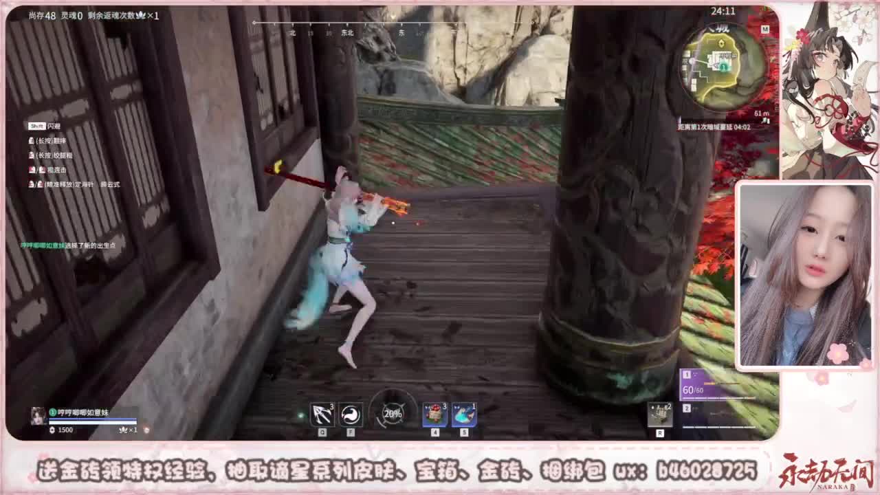 接所有任务 第5段