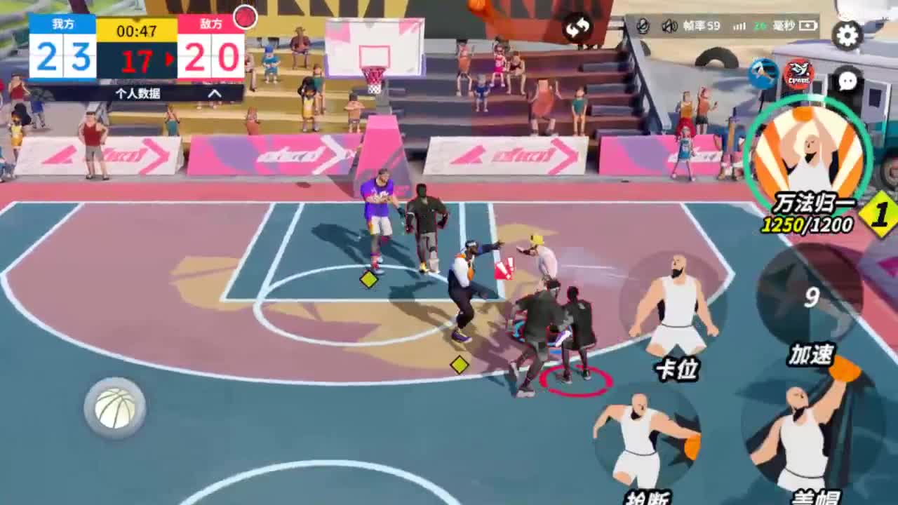 娃子不会打球！ 第4段