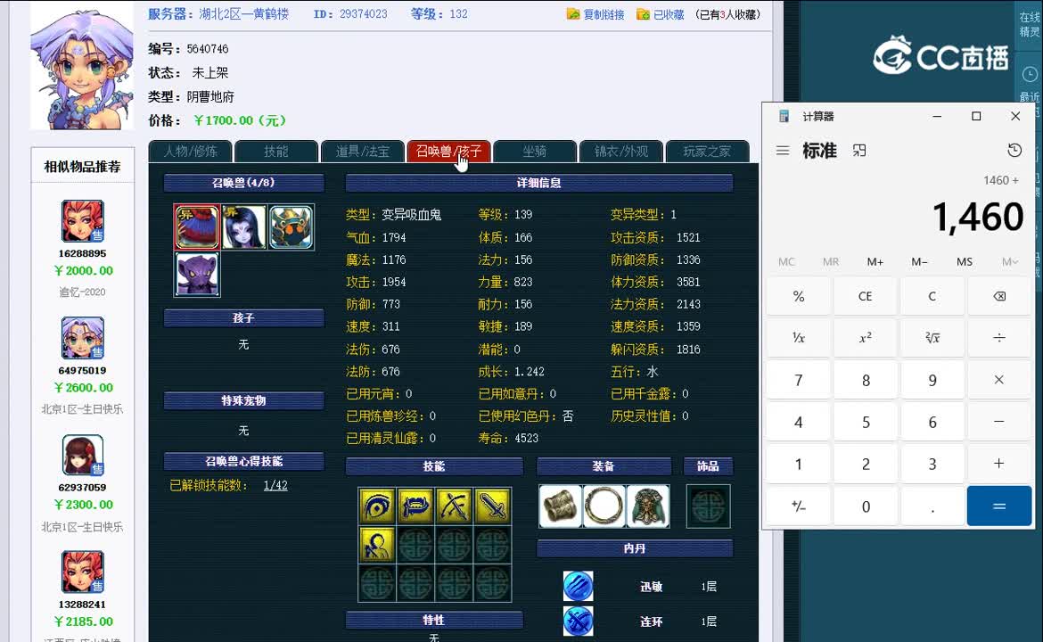 1696949342047