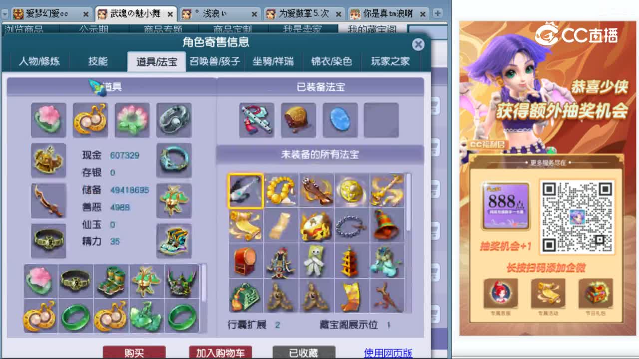 cc_capture_20231010224821