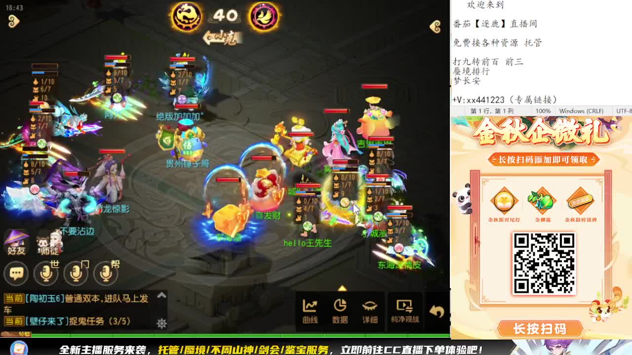 看巅峰赛 弹幕免费抽巅峰赛周边 第1段