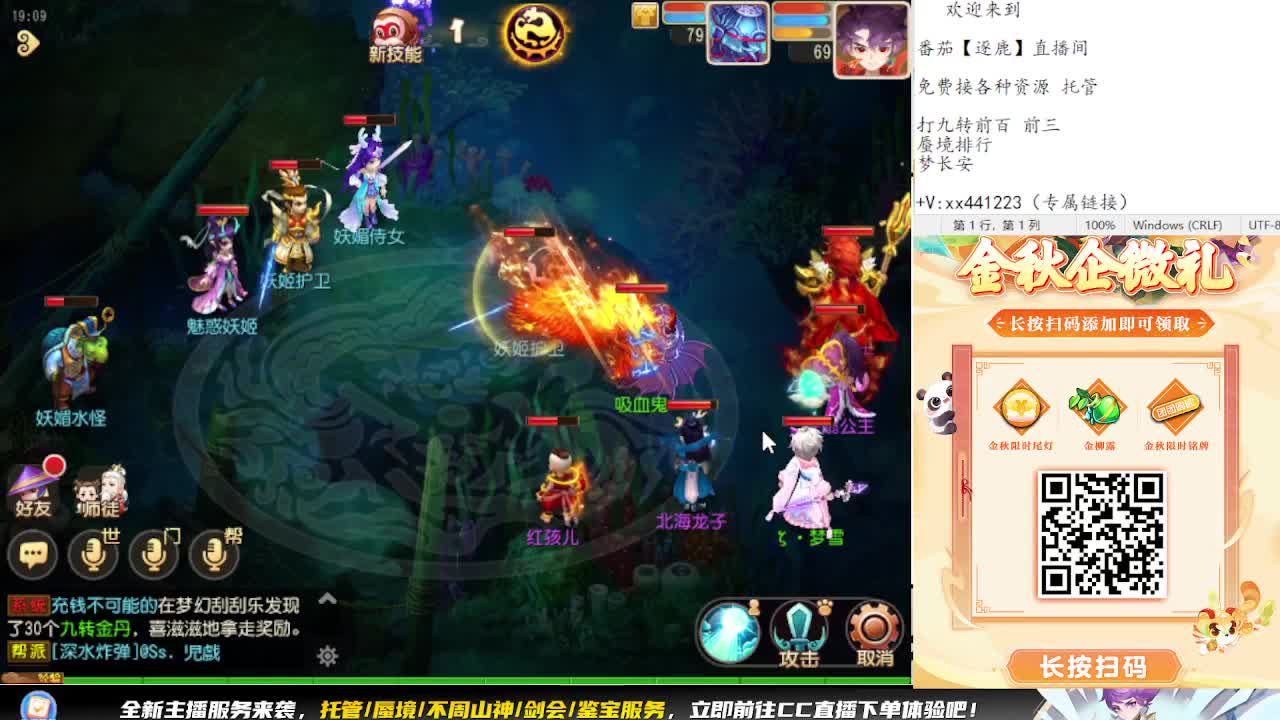 看巅峰赛 弹幕免费抽巅峰赛周边 第2段