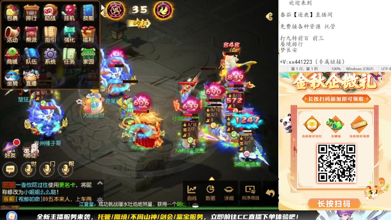 看巅峰赛 弹幕免费抽巅峰赛周边 第3段